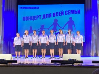 концерт концерт
