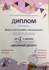 фестиваль фестиваль